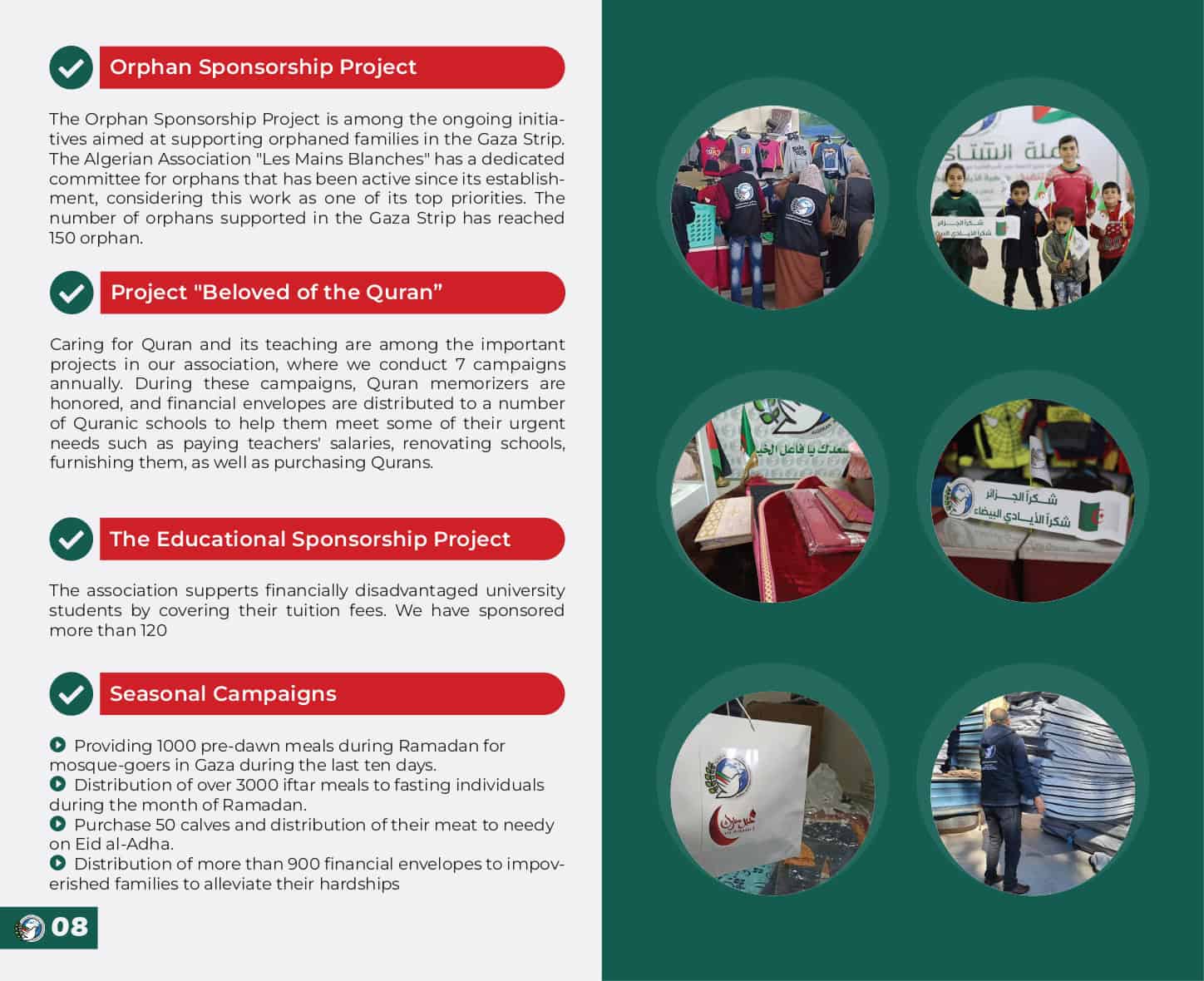 all-en-final-page-0008