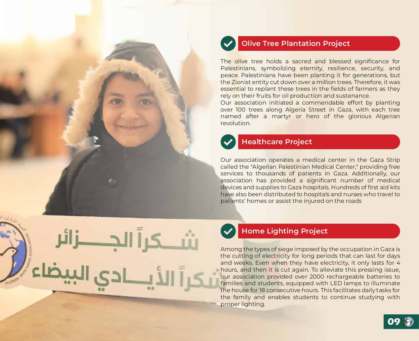 all-en-final-page-0009