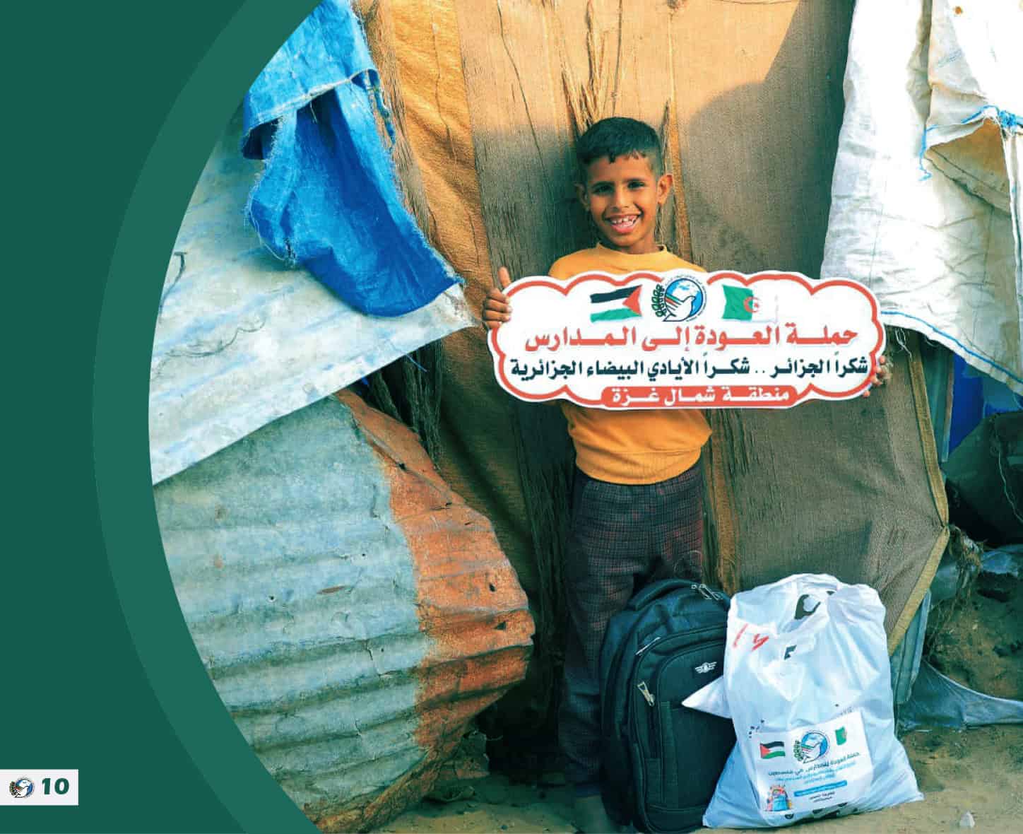 all-en-final-page-0010