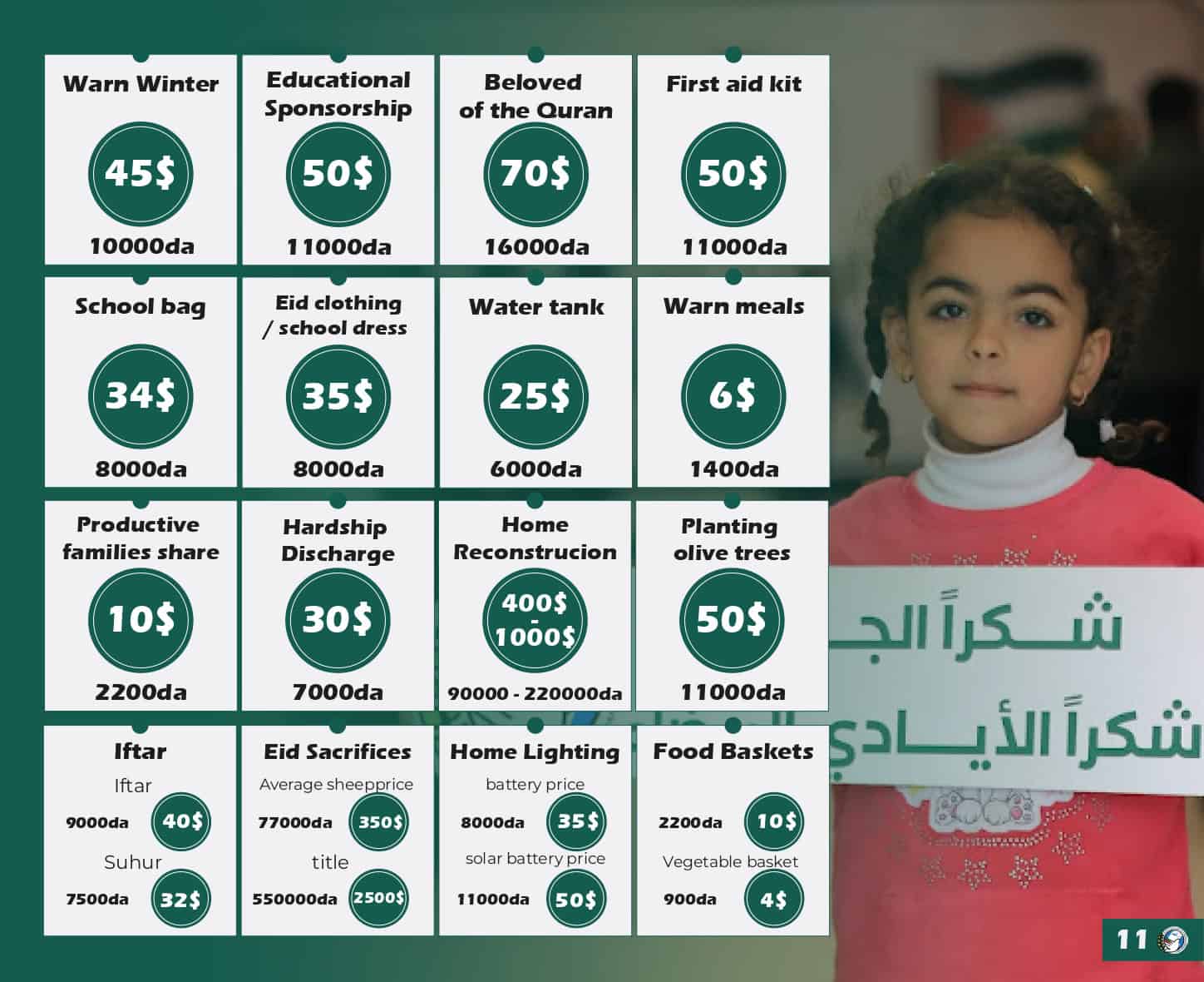 all-en-final-page-0011-1